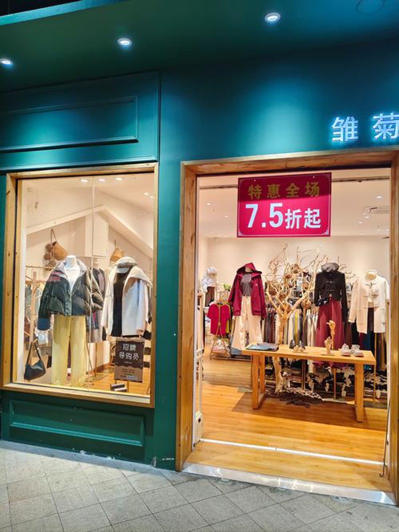 宿州服装店：时尚前沿的窗口